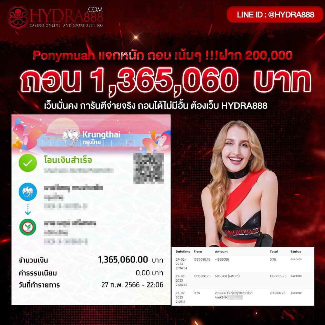 พนันบอลสเต็ปสดกับ ผลบอลสดสํารอง5 สมัครง่าย จ่ายจริง 2024