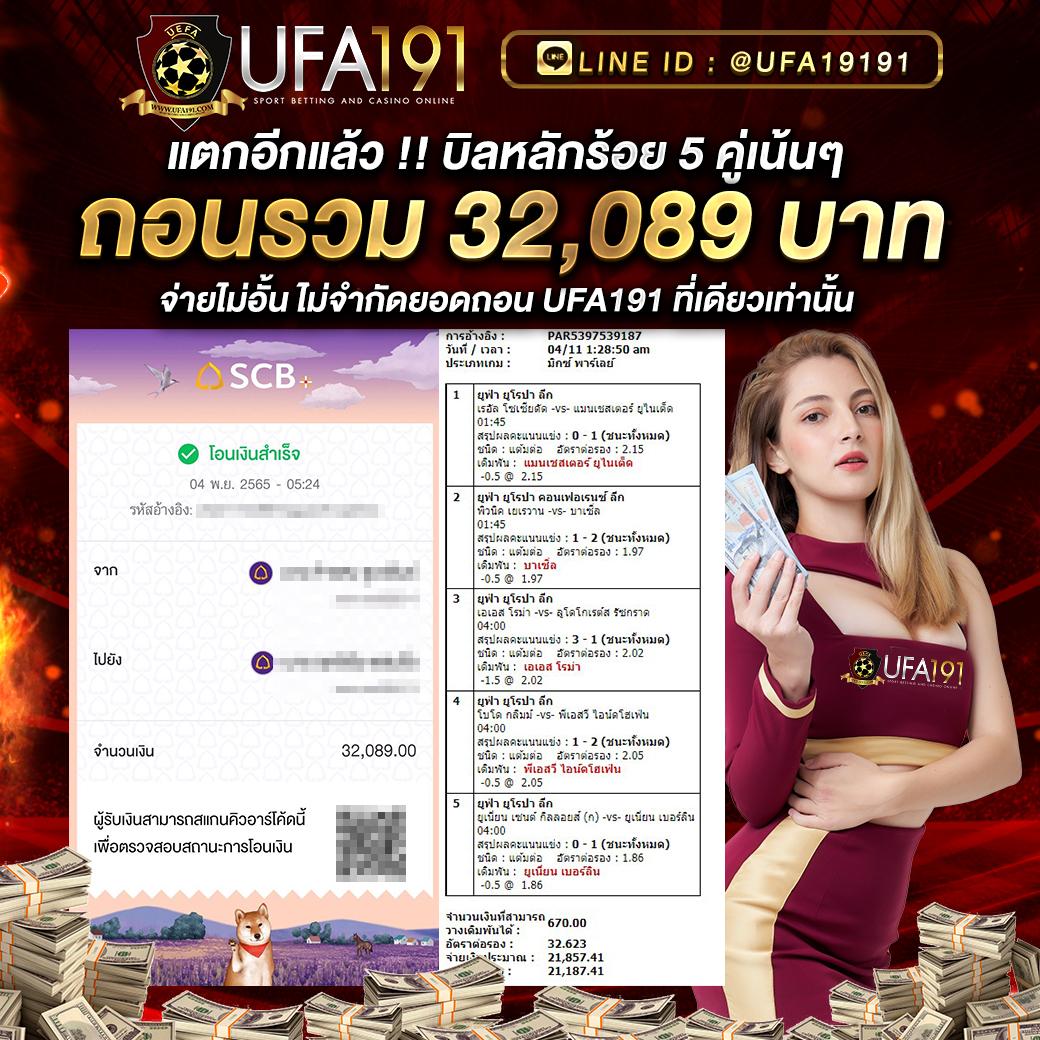 พนันบอลออนไลน์ goal co ศูนย์รวมความสนุกและโบนัสสุดคุ้ม
