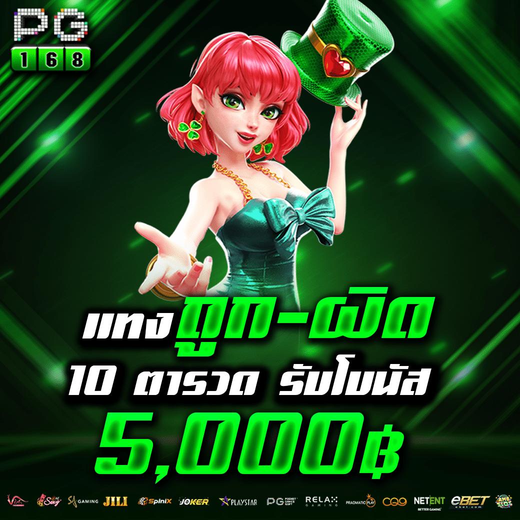 พนันบอลออนไลน์สุดมันส์กับ ผลบอลสด7cn สมัครง่าย รับโบนัสทันที