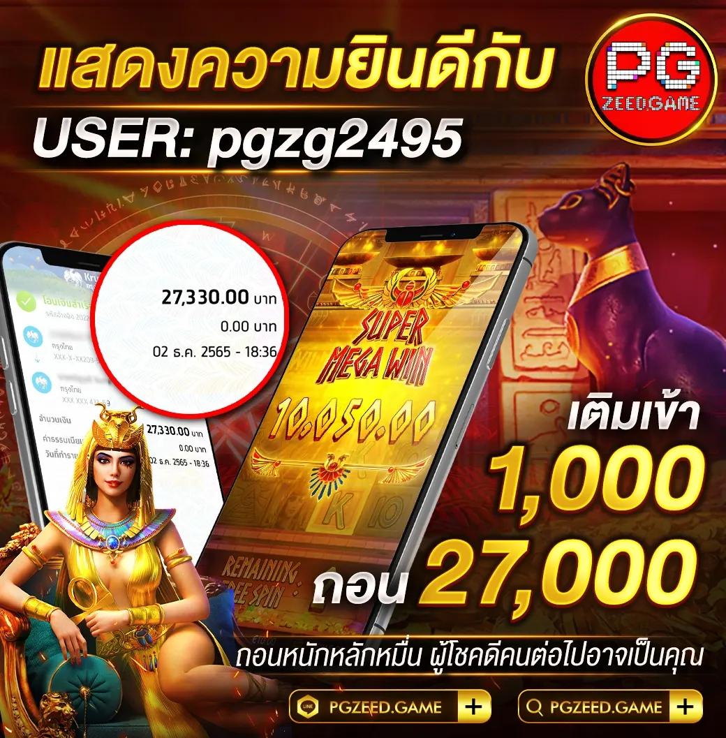 พนันออนไลน์สุดมันส์กับ Hoox 8888 เว็บตรงคุณภาพสูงดีที่สุดในไทย
