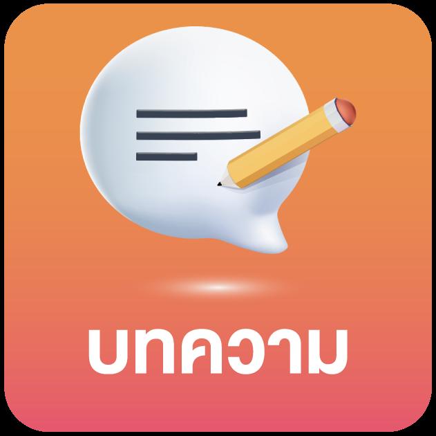 พนันออนไลน์อันดับหนึ่งกับ ผลบอลสด777 เว็บตรงไม่ผ่านเอเย่นต์เลือกเล่นง่ายปลอดภัย