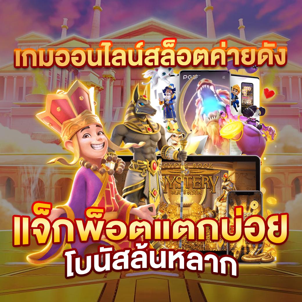 ฟุตบอลวันนี้ทั้งหมด คาสิโนออนไลน์ เว็บเดิมพันมวย มาตรฐานสูง