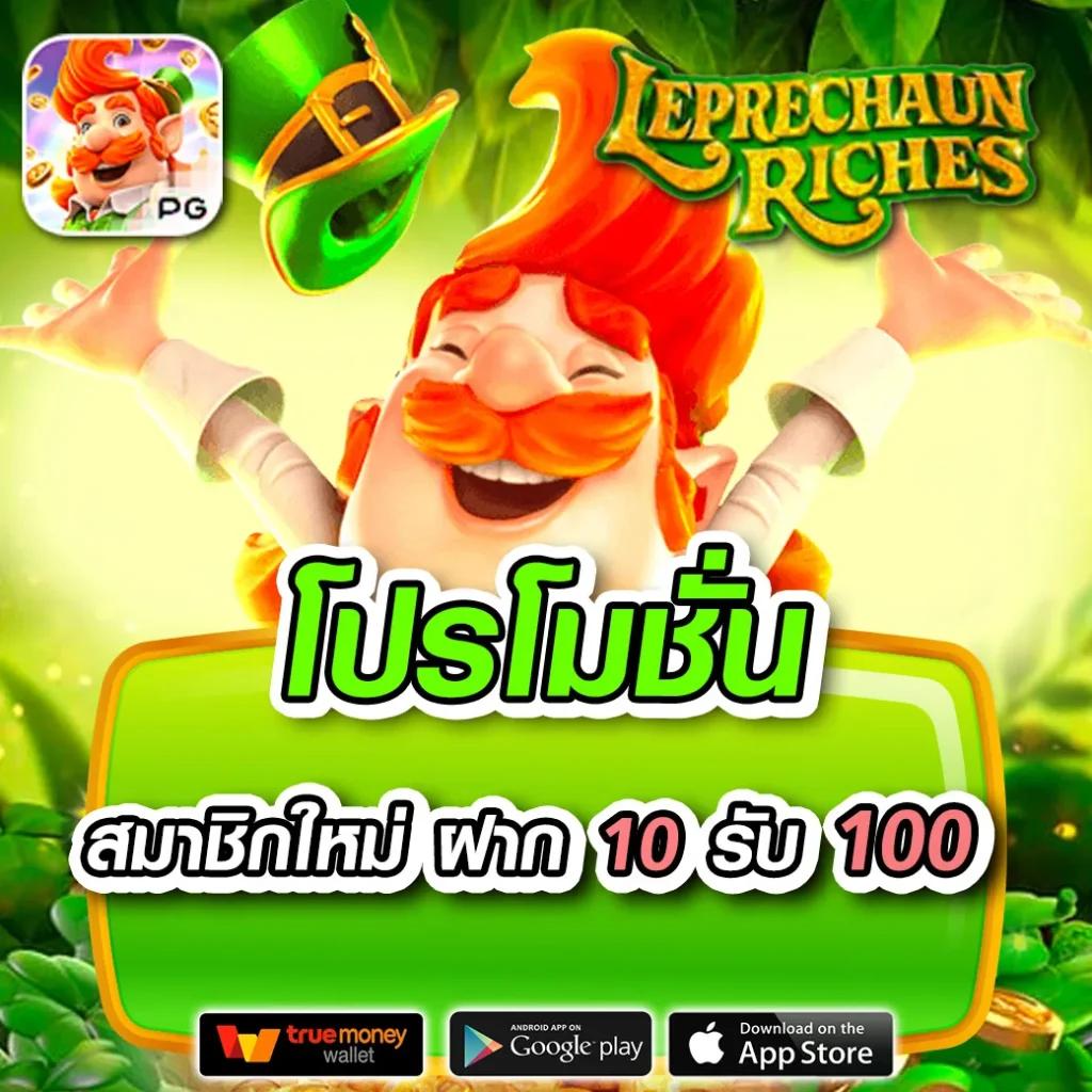 ฟุตบอลวันนนี้ คาสิโนโบนัสแรง ระบบปลอดภัยที่สุดในไทย