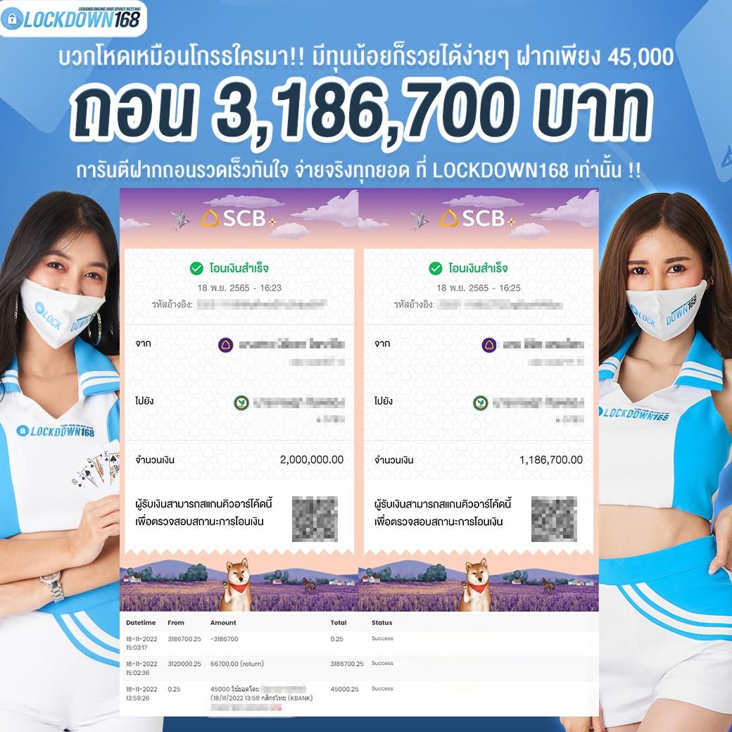 ฟอก888 คาสิโนแห่งความสนุก ค่ายสล็อตแตกง่าย ระบบทันสมัย