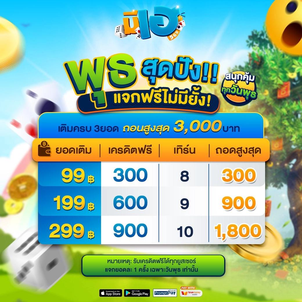 ฟ็อก888 เว็บคาสิโนออนไลน์ครบวงจร มอบความสนุกและเงินรางวัลสูงสุด