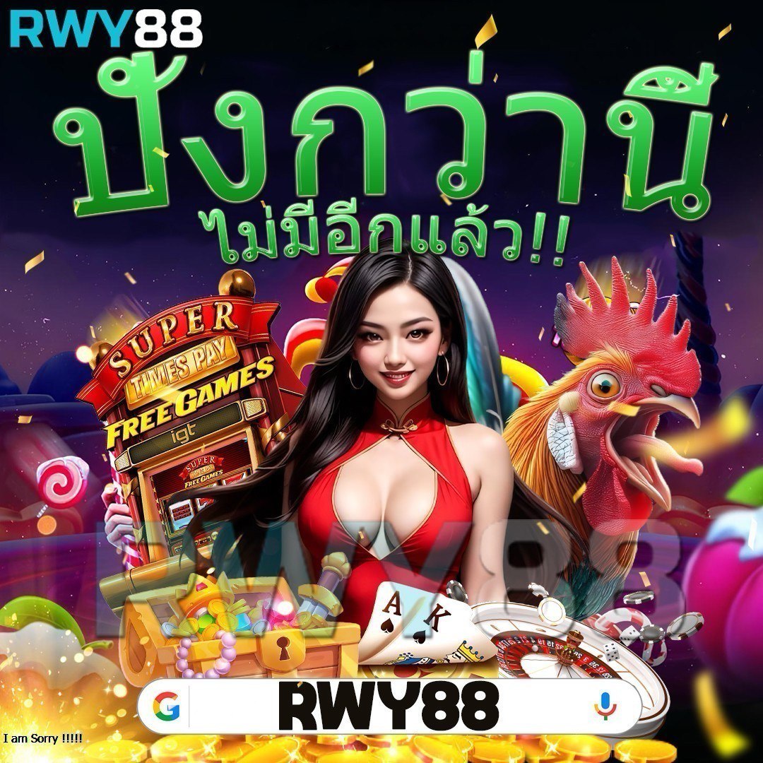 ฟอก 888 คาสิโน ออนไลน์ สมัครง่าย เว็บตรง ฝาก-ถอน รวดเร็ว