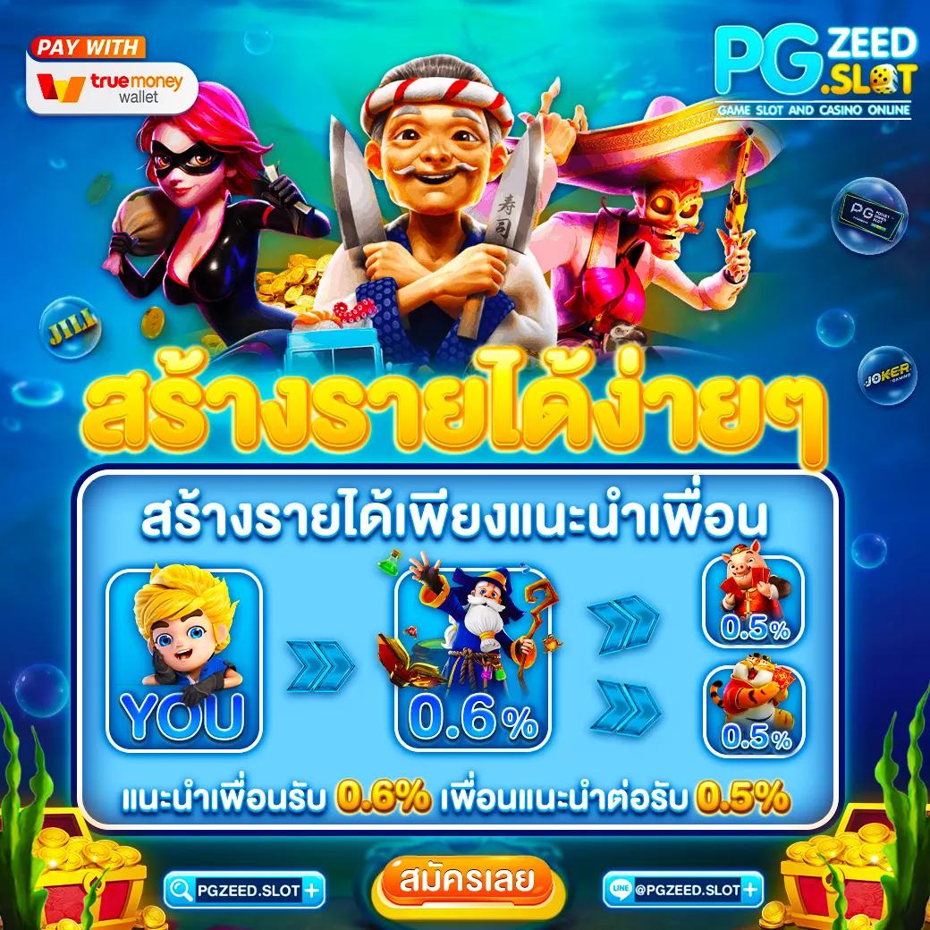 ฟอค888 แพลตฟอร์มคาสิโนออนไลน์เล่นง่าย พร้อมโปรโมชั่นสุดคุ้ม