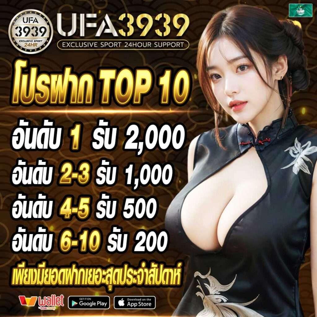 มังกรซีฟู้ด คาสิโนออนไลน์ ยิ่งเล่นยิ่งสนุกกับความมันส์ 2024