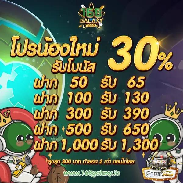 มีตังค์168 Wallet เกมคาสิโนออนไลน์อันดับหนึ่งในไทย | ฝากถอนง่ายไม่อั้น