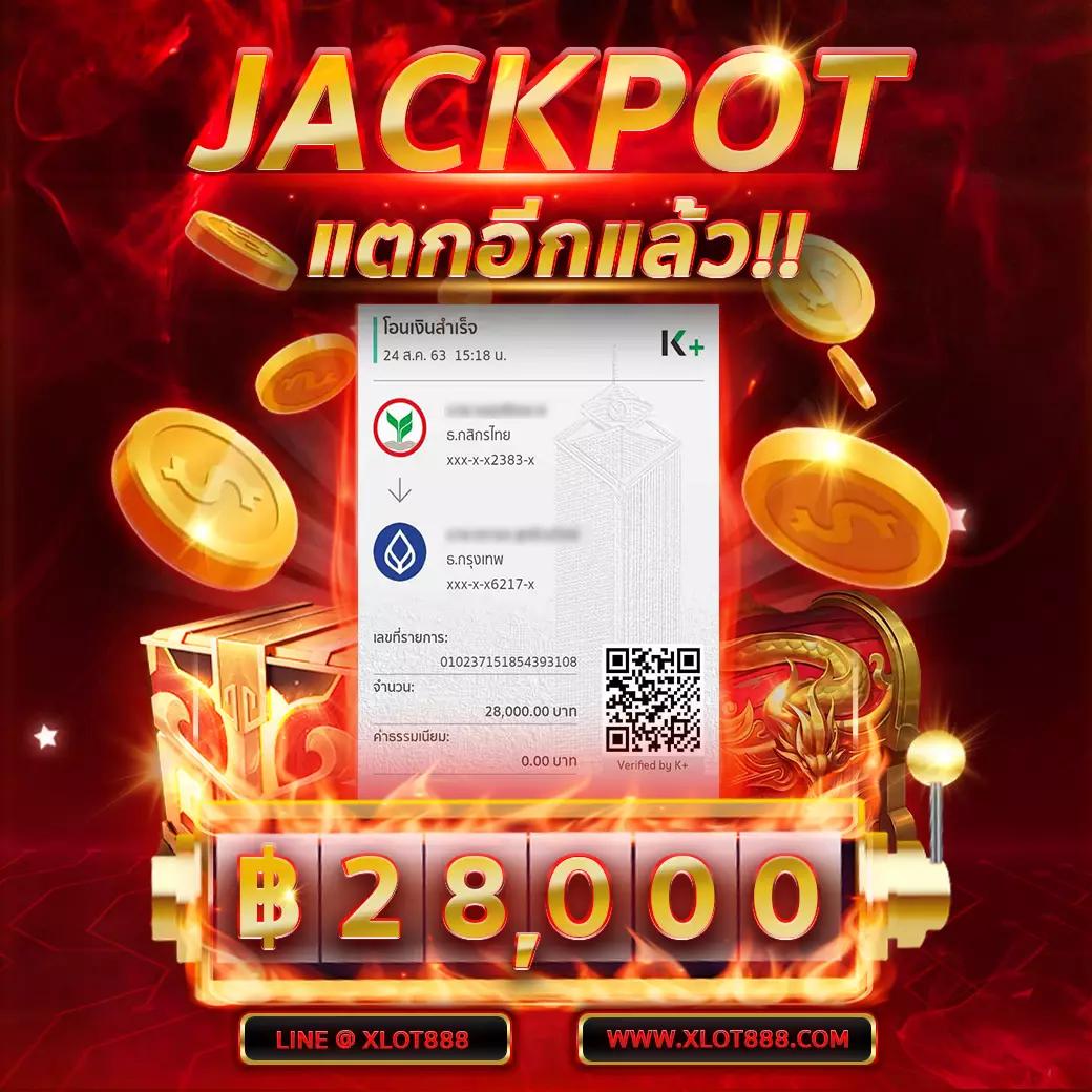 ยู ฟ่า 888 วอ ล เล็ ต เกมพนันออนไลน์ครบวงจร เล่นง่ายจ่ายไว