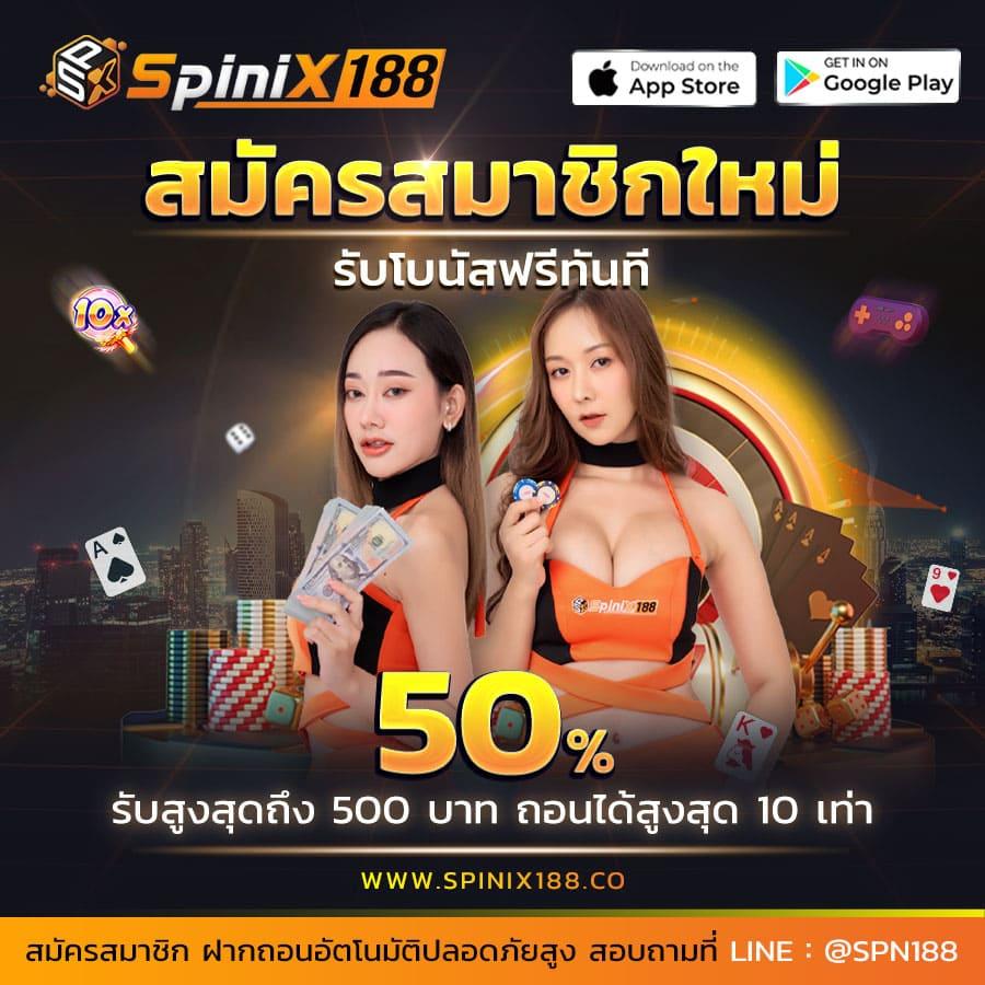 ยู ฟ่า สล็อต 777 เว็บตรง รวมเกมดัง โบนัสแตกง่าย 2024