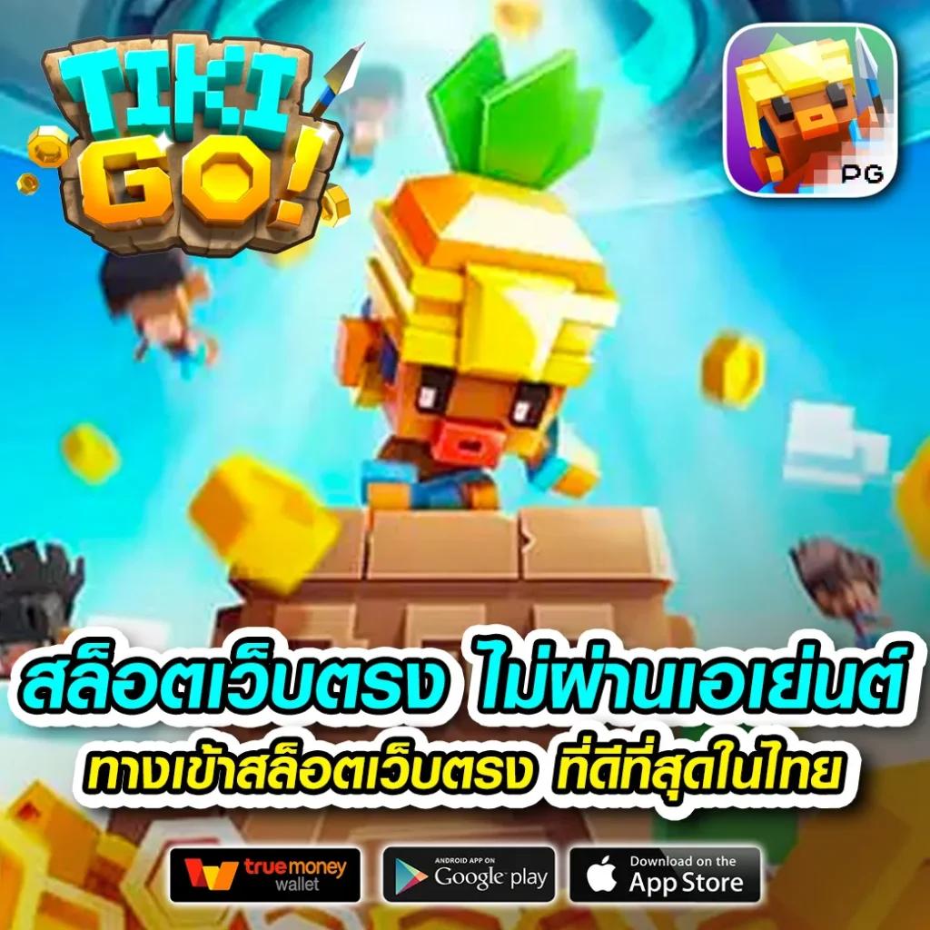 ยู ฟ่า สล็อต เว็บ ตรง สมัครง่าย โปรโมชั่นเด็ด ระบบลื่นไหลแน่นอน
