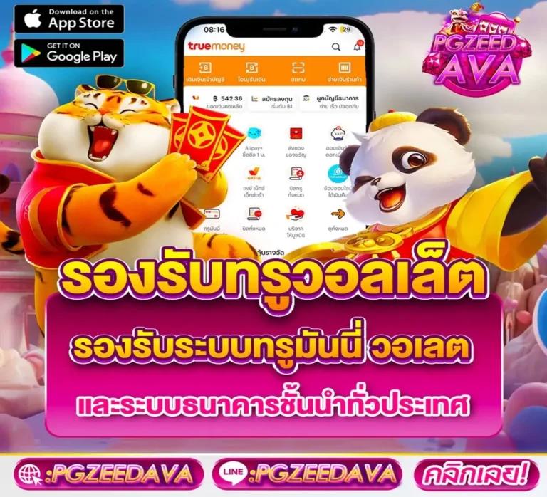 ยี่กี lottovip เว็บเดิมพันยอดนิยม ระบบทันสมัยที่สุดในไทย