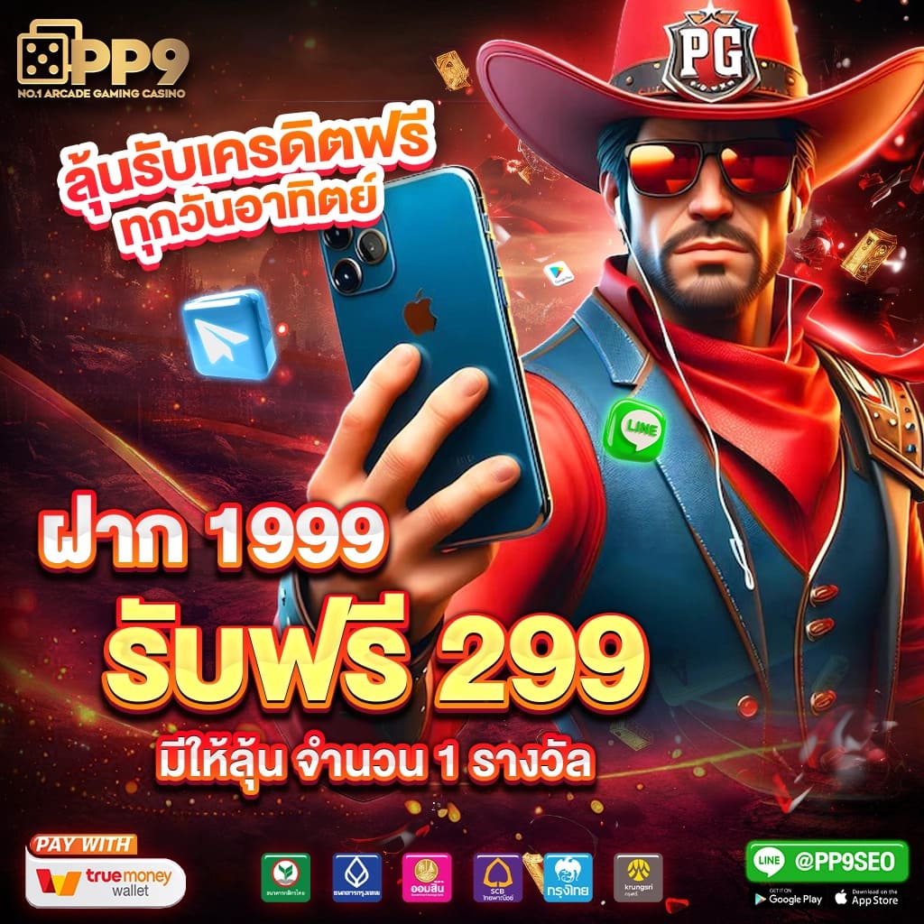 ยินดีล็อตโต้ คาสิโนออนไลน์อันดับหนึ่ง เล่นง่าย จ่ายจริง