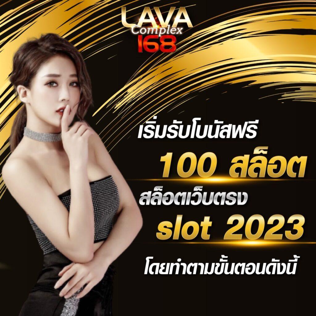 ยืนยันเบอร์ รับเครดิตฟรี 58 คุ้มสุดแห่งปี พร้อมโปรโมชั่นมากมาย
