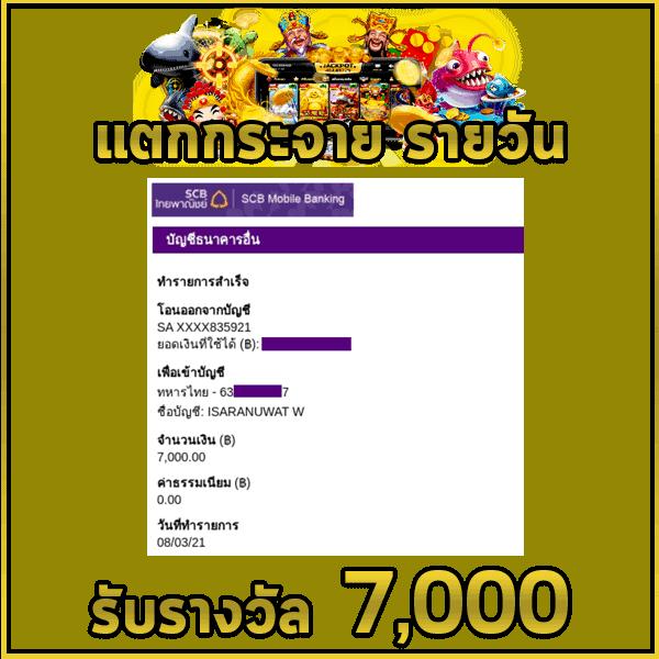 ยูฟ่า1688 คาสิโนชั้นนำ ฝากถอนออโต้ ระบบทันสมัย เล่นฟรีไม่อั้น