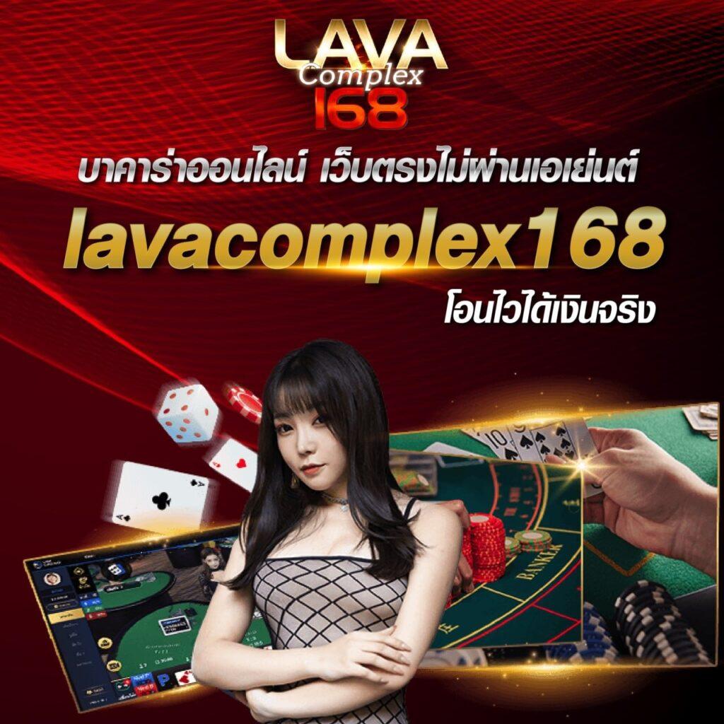 ยูฟ่า169 เว็บตรง เกมใหม่ล่าสุดยอดนิยมในไทย ปลอดภัย 100%