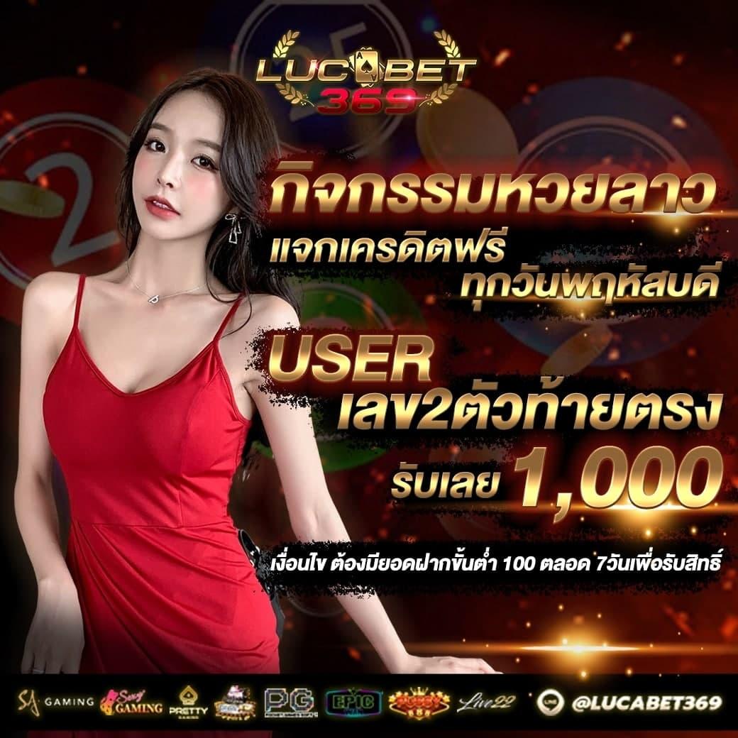 ยูฟ่า191 คาสิโนครบวงจร ฝากถอนรวดเร็ว ได้เงินเต็ม ระบบใหม่มาแรง