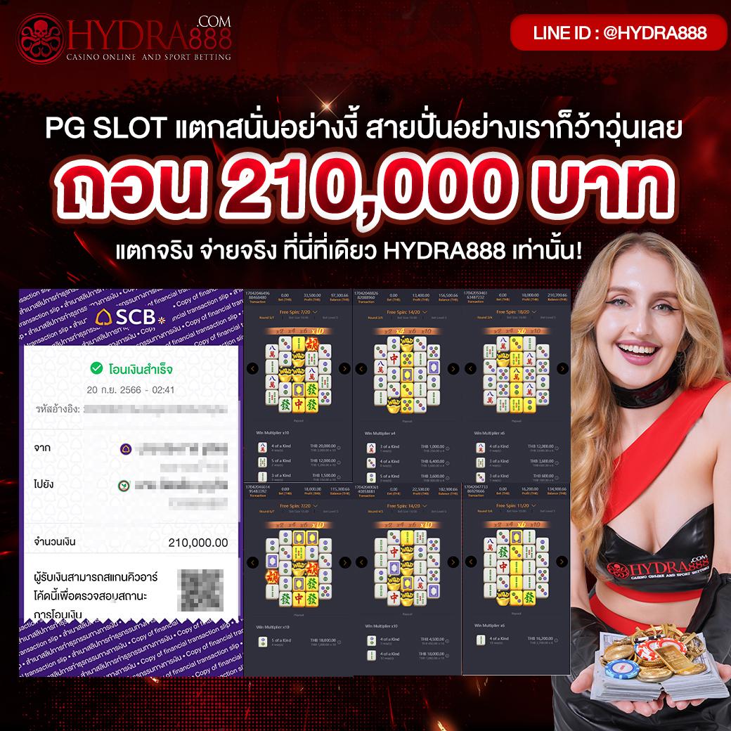 ยูฟ้า777 คาสิโนครบวงจร บริการสุดฮิต มั่นคง 24 ชม