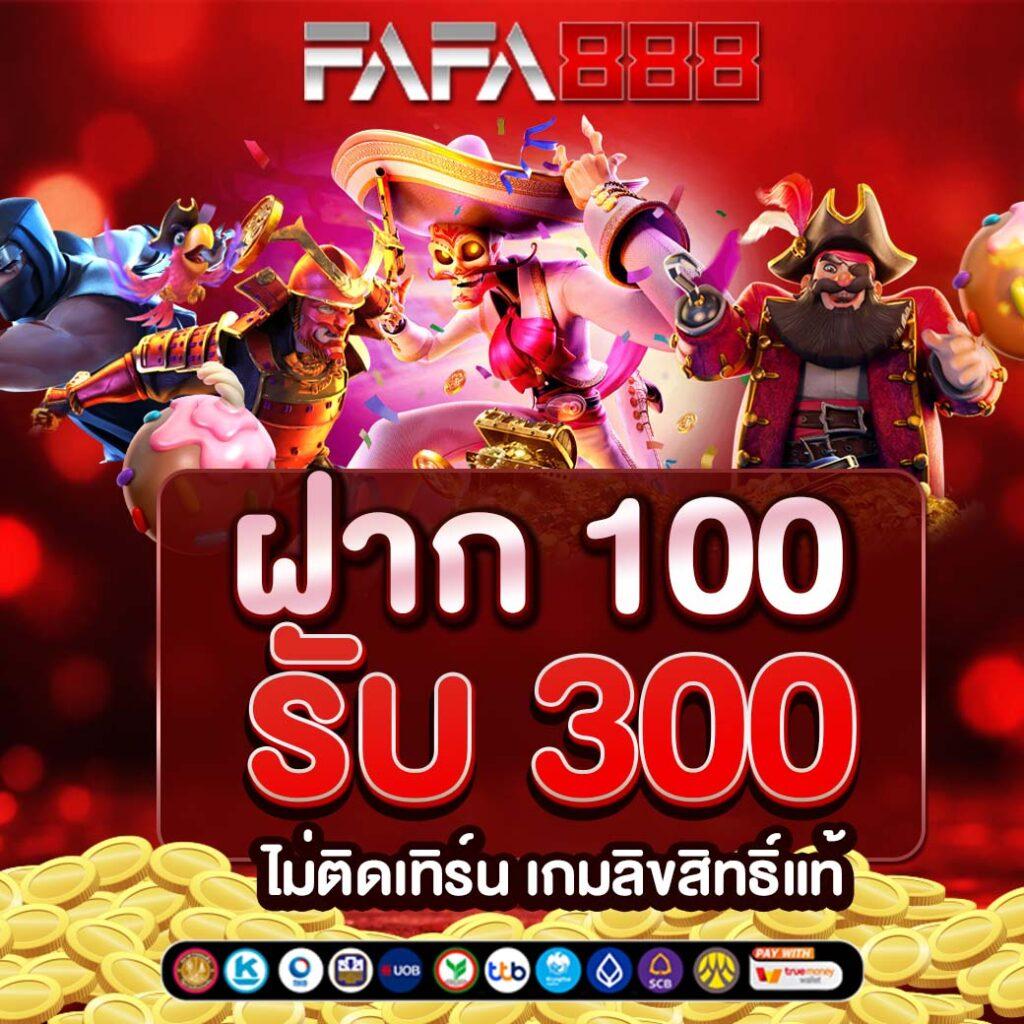 ยูฟ่า8888 เว็บเดิมพันครบวงจรปลอดภัย ลุ้นรางวัลใหญ่ทุกวัน