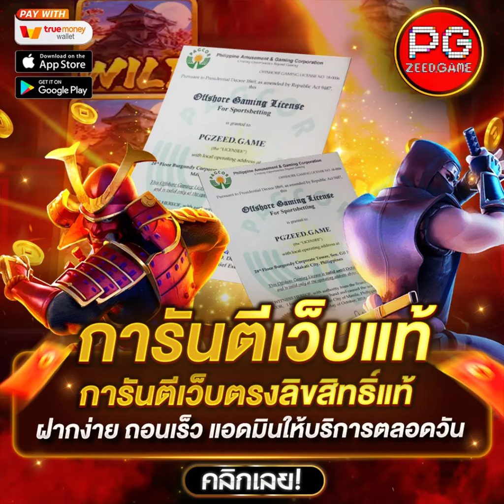 ยูฟ่า8899 คาสิโนออนไลน์ระบบใหม่ล่าสุด เดิมพันง่าย จ่ายจริง แจ็คพอตแตกบ่อย