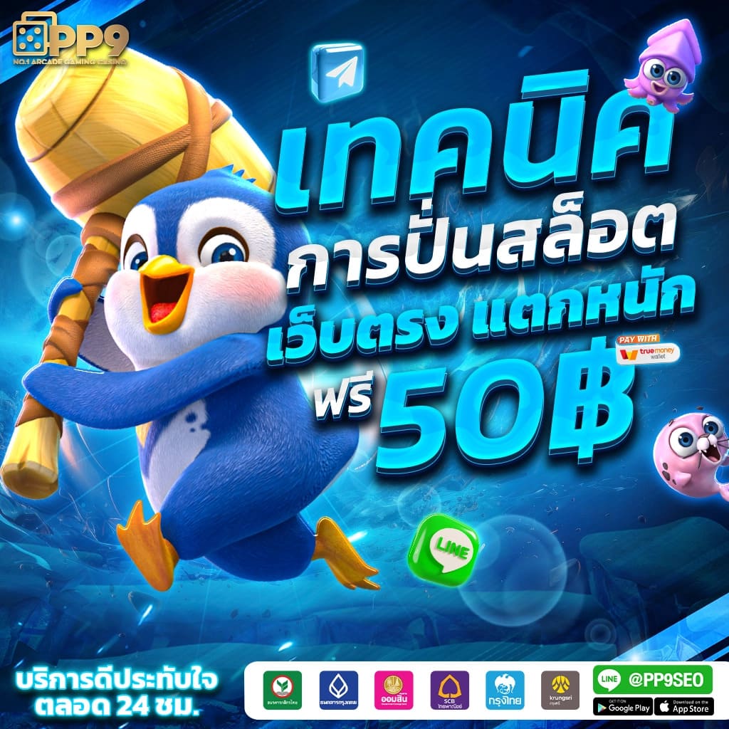 ยูฟ่าดราก้อน คาสิโนเว็บตรง มั่นใจ ปลอดภัย จ่ายจริง 2024
