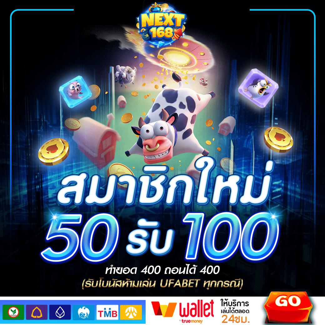 ยูฟ่าเบท1688 คาสิโนครบวงจร ระบบทันสมัย มั่นใจคุณภาพที่สุด
