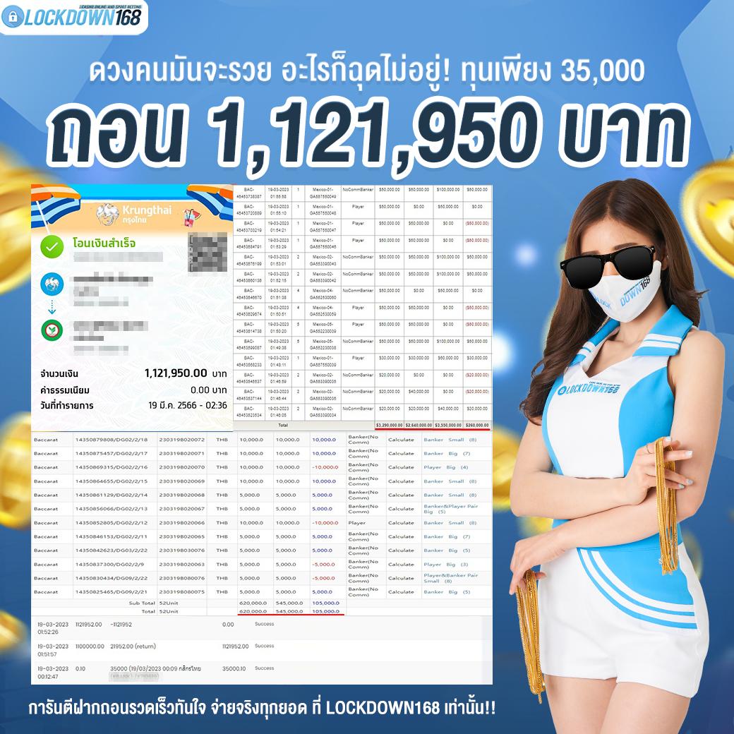 ยูฟ่าเบท369 คาสิโนอันดับหนึ่ง ระบบทันสมัยใหญ่ที่สุดในไทย