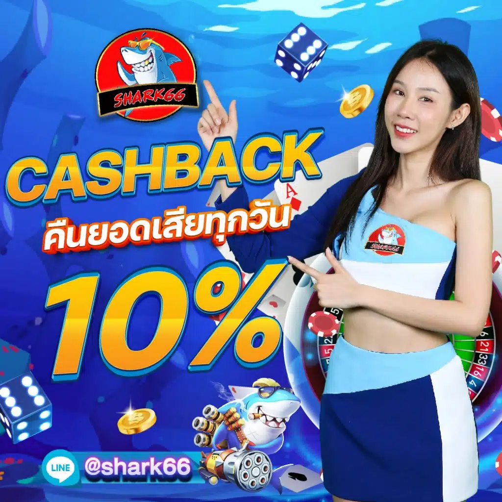 ยูฟ่าเบท777 แหล่งเดิมพันอันดับหนึ่ง พร้อมโปรโมชั่นสุดพิเศษ