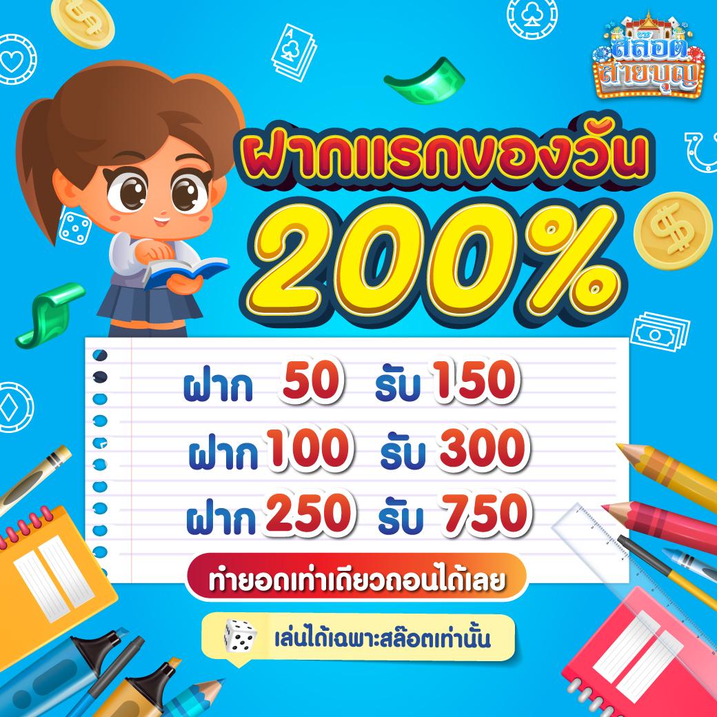 ยูฟ่าเบท888 เว็บตรง สล็อต แทงบอล ระบบดีที่สุดในไทย