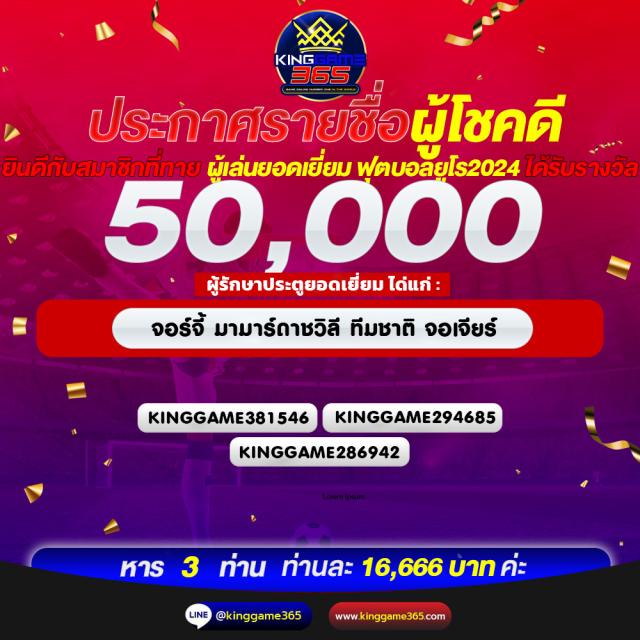 ยูฟ่าเบท 777 เว็บตรง พนันออนไลน์ยอดนิยม ระบบทันสมัย 2023