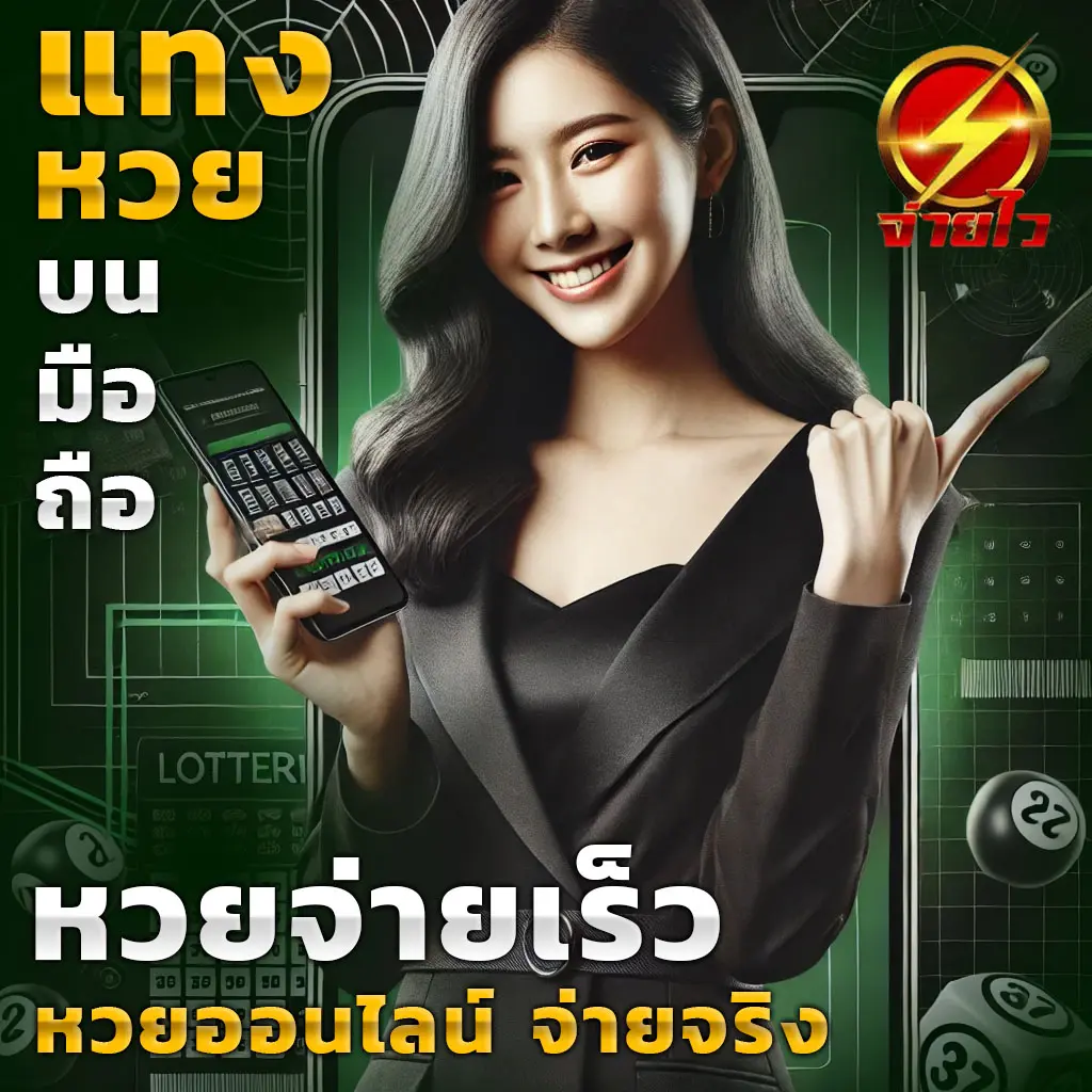 ยูฟ่าเบท คอม แพลตฟอร์มเดิมพันออนไลน์อันดับ 1 ของไทย มั่นใจได้เต็มที่