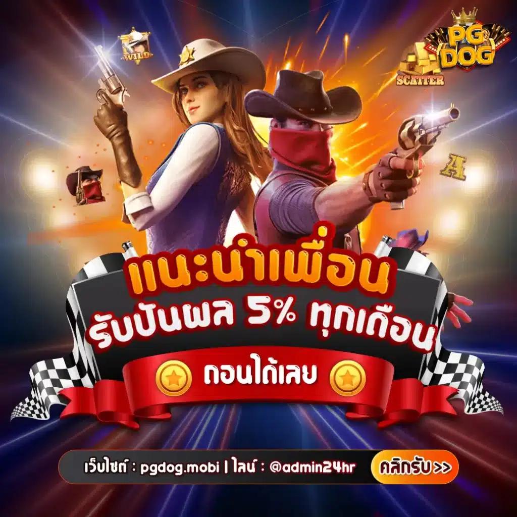 ยูฟ่าแคช คาสิโนเว็บตรง บริการครบ โอกาสชนะสูงสุด