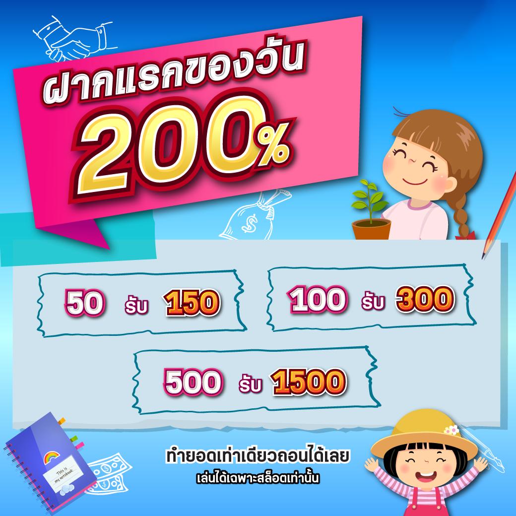 ยูสทดลอง คาสิโนออนไลน์จัดเต็ม ระบบฝากถอนเร็ว พร้อมโปรโมชั่นสุดคุ้ม