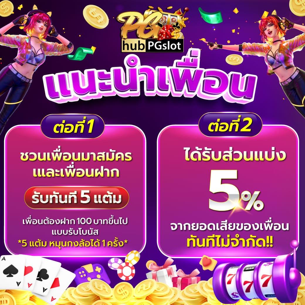 รูทคาสิโนออนไลน์ มิติใหม่ของความสนุกและรางวัลใหญ่ล่าสุด