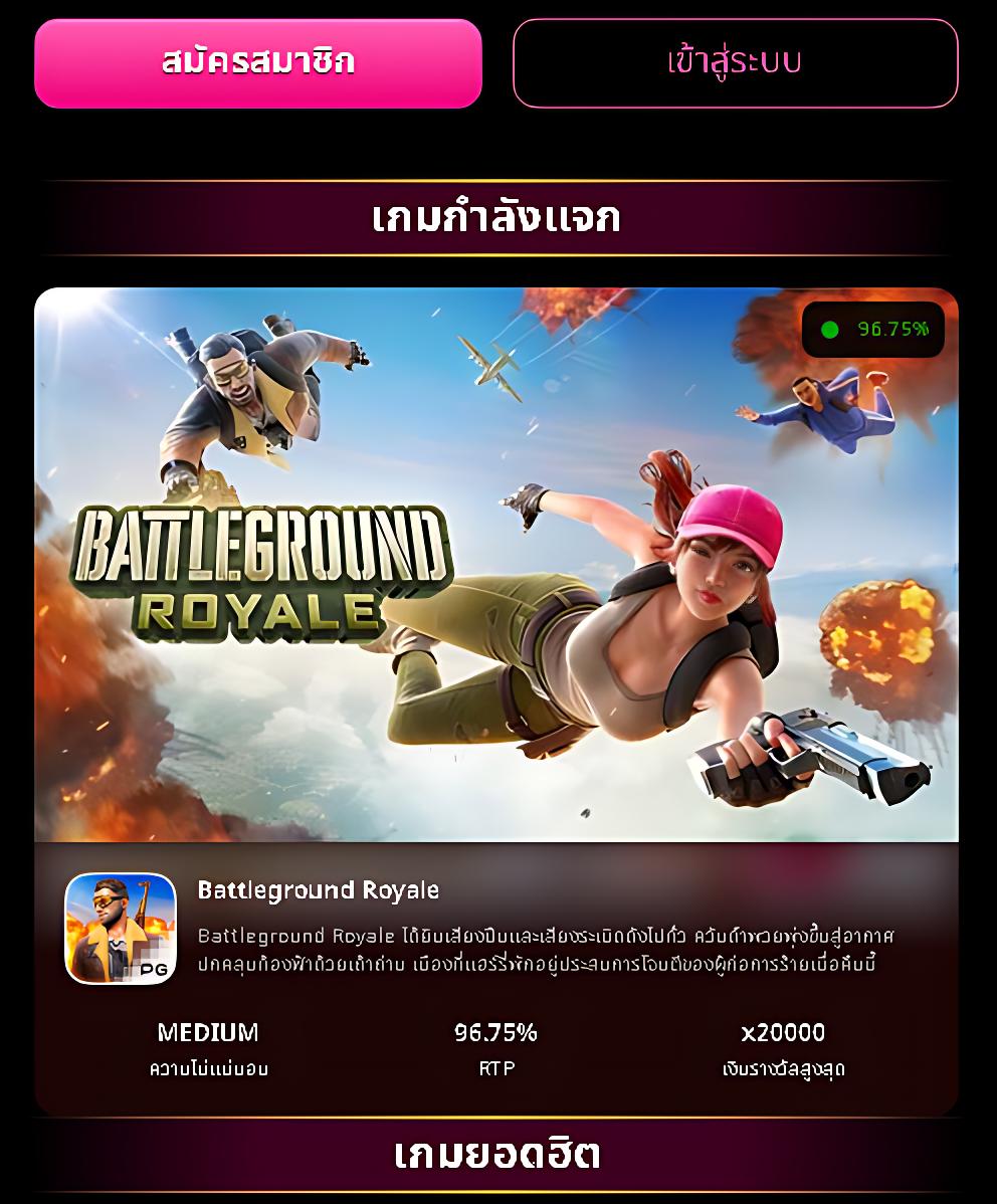รับโบนัส PG Slot ฝาก 20 รับ 100 เล่นง่าย จ่ายจริง ทุกการเดิมพัน
