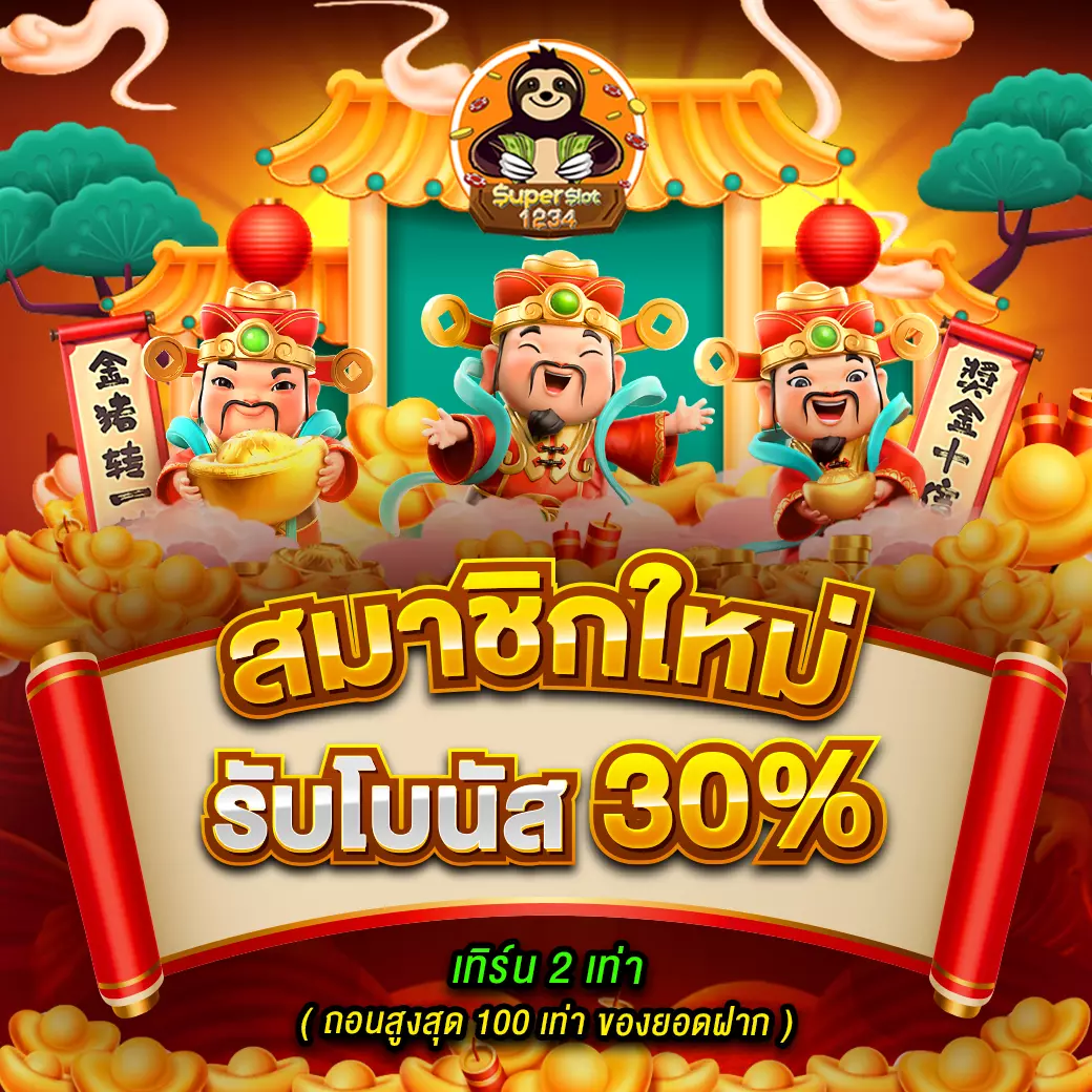รวมทุกความสนุกกับ Star Plus Bet คาสิโน สล็อต เล่นง่าย จ่ายจริง