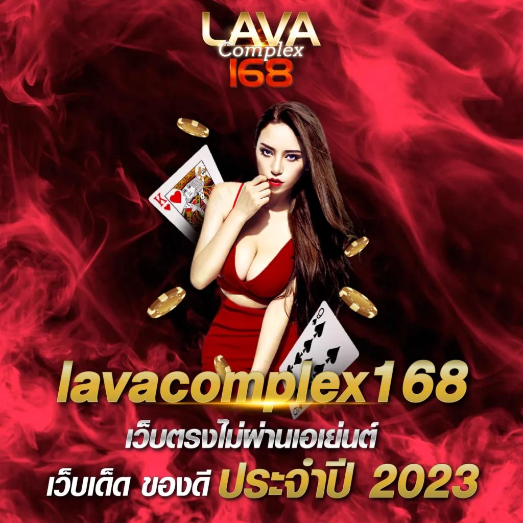 ร่วมสนุกกับ VIP168 เว็บตรง ฝากถอนง่าย เกมหลากหลาย ครบถ้วนในไทย