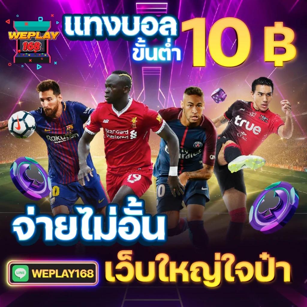 รวมเว็บ 4x4 คาสิโนออนไลน์ครบวงจร เว็บตรง โปรโมชั่นเด็ด 2024