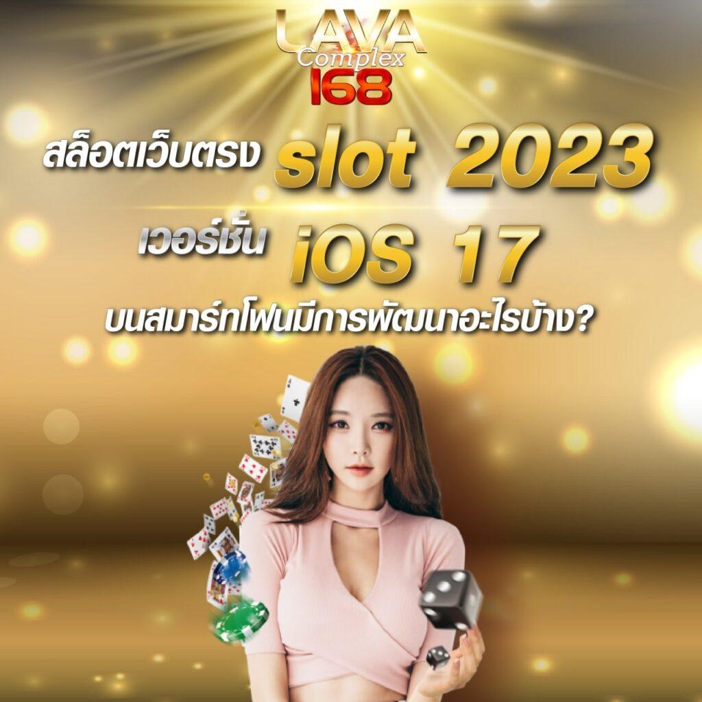 ราคาบอล 888 ทางเข้าเว็บพนันกีฬาอันดับ 1 พร้อมเครดิตฟรีล่าสุด