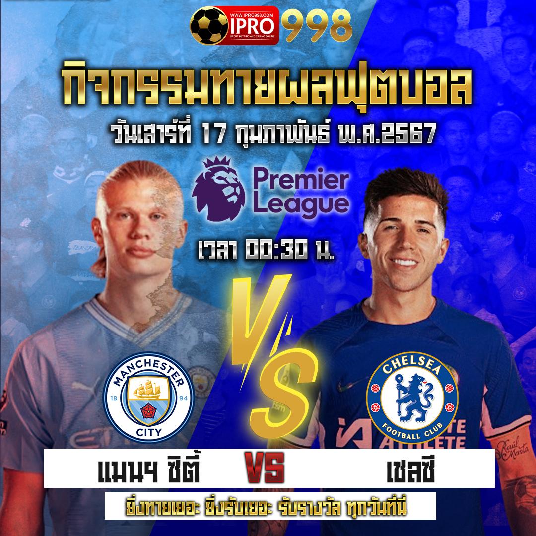 ราคาบอลเมื่อคืน เว็บคาสิโนออนไลน์อันดับหนึ่ง เว็บตรงปลอดภัย