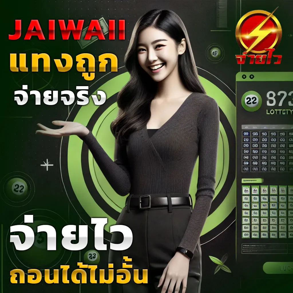 ราคาฟุตบอลวันนี้ วิเคราะห์สถิติแม่นยำและอัปเดตสดใหม่ล่าสุด