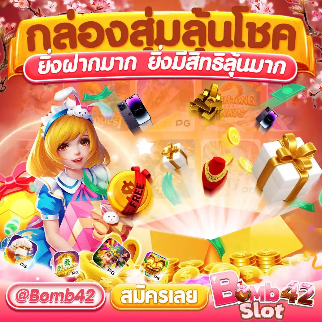 ราคารบอล คาสิโนออนไลน์อันดับ 1 สมัครง่าย รับโบนัสสุดคุ้ม 2024