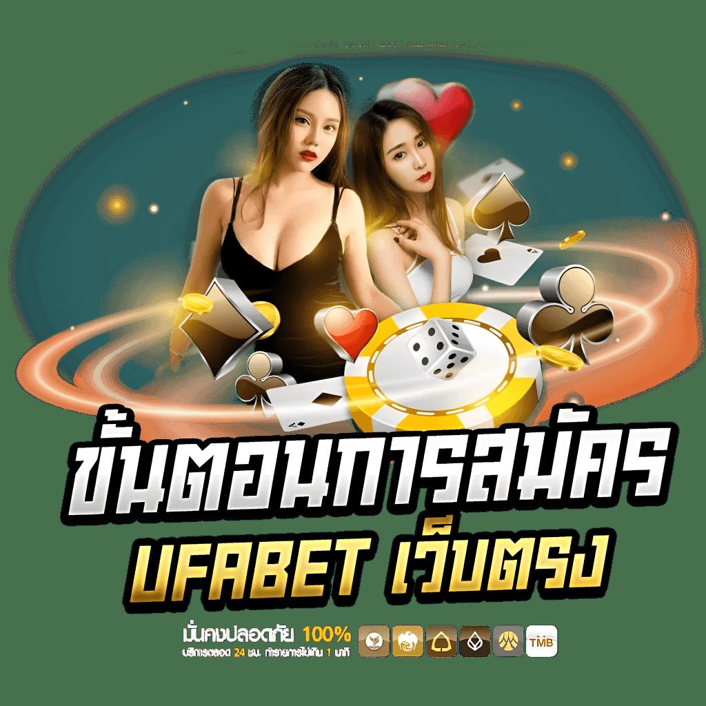 ราชา99 คาสิโนเว็บตรง เล่นง่าย จ่ายจริง ทดลองฟรี พร้อมโบนัสมากมาย