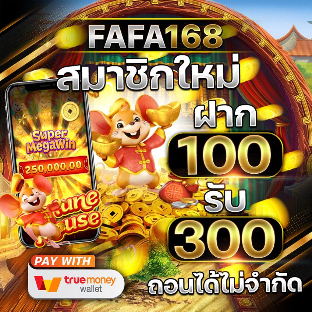 รายงานบอลคืนนี้ คอบอลสุดมันส์ เดิมพันง่ายและปลอดภัย
