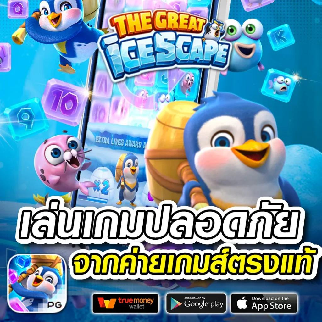 รายงานผลบอล วิเคราะห์ผลสด อัปเดตแม่นยำที่สุด 2024