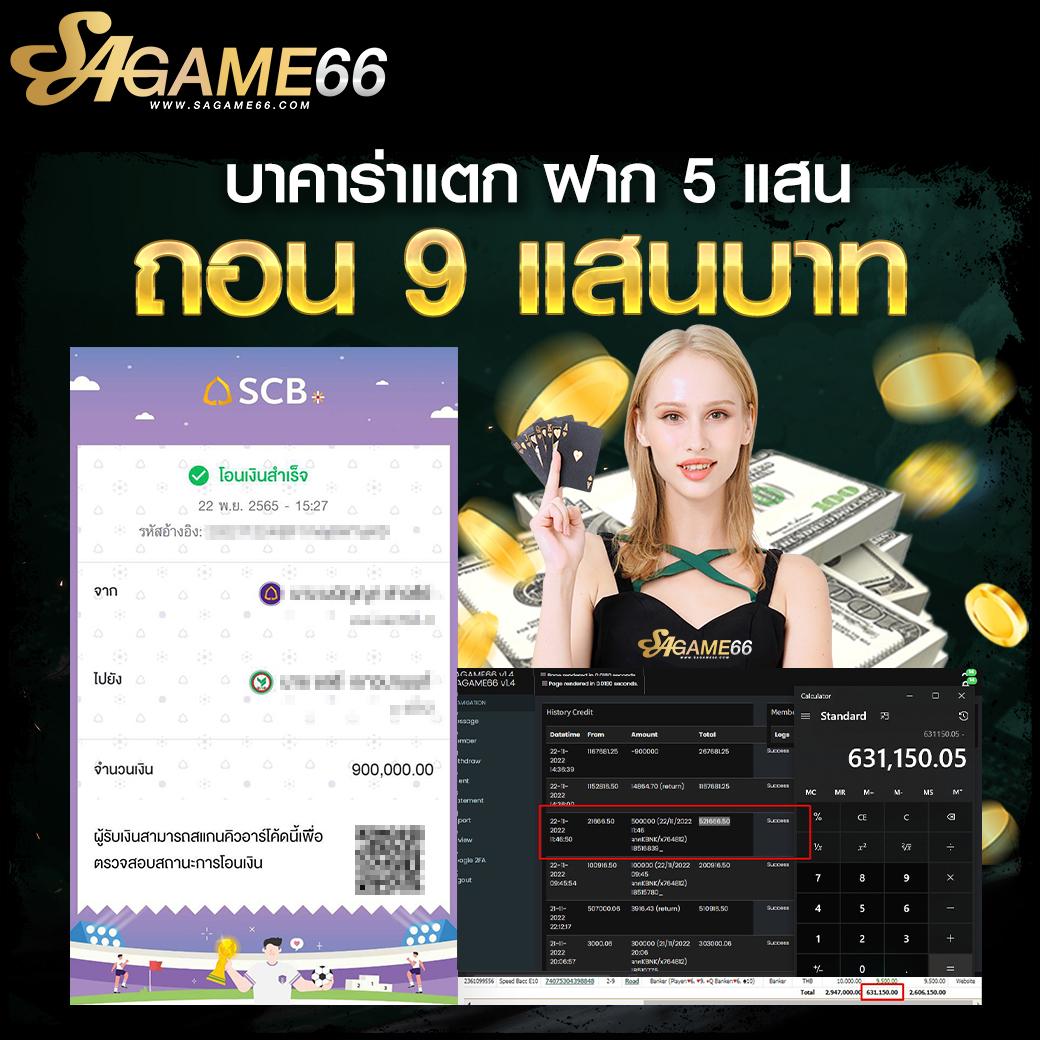 รายงานสดฟุตบอล อัปเดตการแข่งขันแบบเรียลไทม์ในไทย
