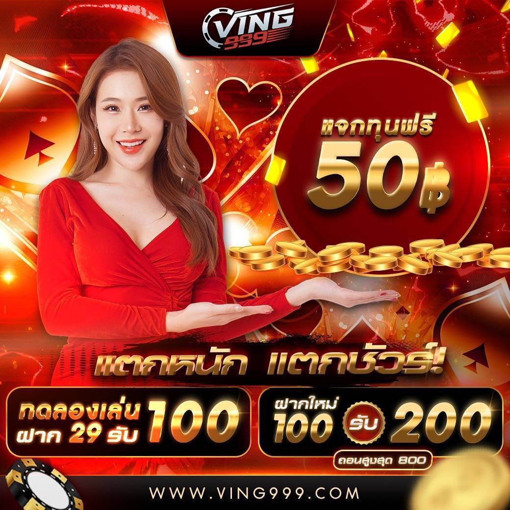 ราหู 888 สล็อต คาสิโนออนไลน์อันดับหนึ่ง รวมเกมฮิตสุดมันส์แห่งปี