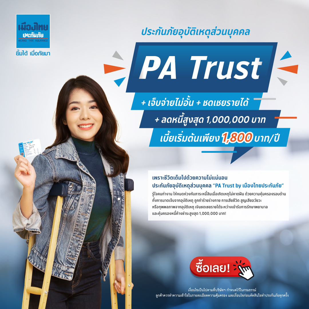 รีแลค คาสิโนออนไลน์อันดับ 1 เล่นง่าย จ่ายจริง โปรโมชั่นจัดเต็ม
