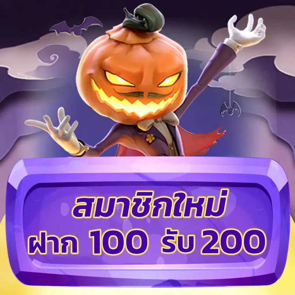 ลัคกี้บาร์สล็อต คาสิโนมือถือยอดนิยม สมัครง่าย รับโบนัสฟรี